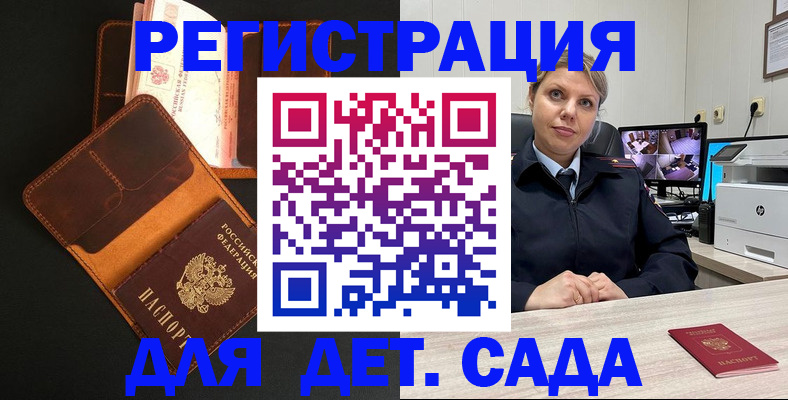 форма 3 в Губкине